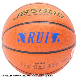 【名入れ無料】molten モルテン バスケッ...の詳細画像4
