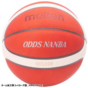 【名入れ無料】 molten モルテン バスケ...の詳細画像2