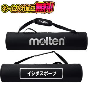 【ネーム加工あり】molten モルテン ボールカゴ キャリーケース 98cmタイプ (BG0090-K) 備品 バッグ ネーム加工 名前入れ 部活 クラブ｜ishidasp