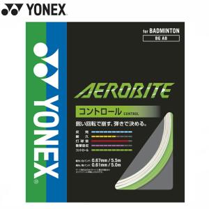 即納 送料込】YONEX ヨネックス BG80 パワー ホワイト (BG80P