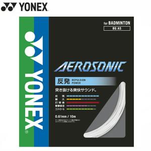 即納 送料込】YONEX ヨネックス BG80 パワー ホワイト (BG80P