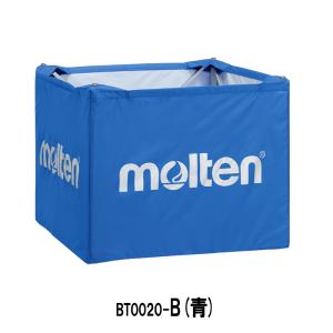 【ネーム加工あり】molten モルテン ボー...の詳細画像2