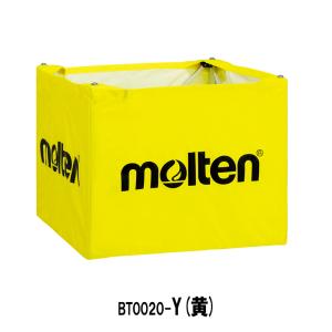 【ネーム加工あり】molten モルテン ボー...の詳細画像4