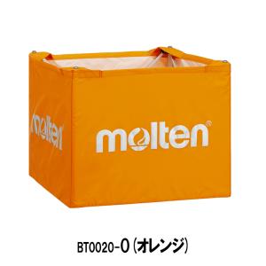 【ネーム加工あり】molten モルテン ボー...の詳細画像5