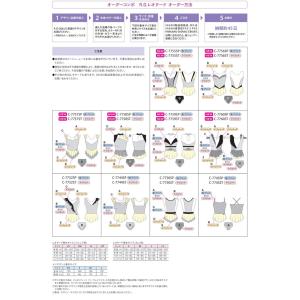 【受注生産/見積り商品】 新体操 ササキ スポ...の詳細画像1