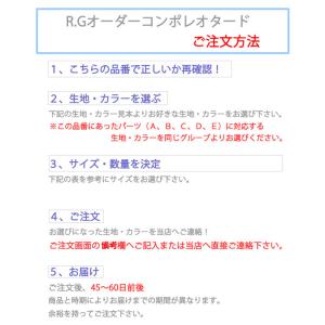 【受注生産/見積り商品】 新体操 ササキ スポ...の詳細画像3