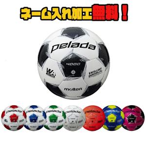 モルテン サッカーボール ペレーダ4000 4号球 検定球 第5世代 F4l4000 F4l4000 野球 サッカーの専門店ballclub 通販 Yahoo ショッピング
