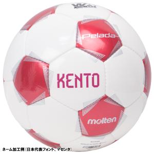 【名入れ無料】 molten モルテン ペレー...の詳細画像4