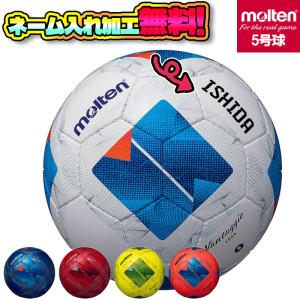モルテン サッカーボール ヴァンタッジオ5000 ５号球国際公認球 検定球 ヴァンタッジオ5000 | モルテン公式オンラインショップ
