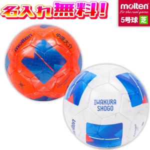 molten モルテン サッカーボール 5号 検定球 ヴァンタッジオ4900