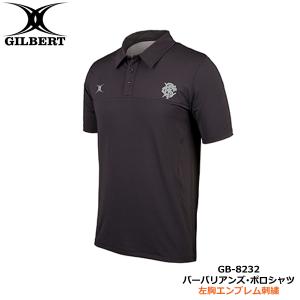 リーグワンオフィシャル】GILBERT ギルバート 豊田自動織機シャトルズ