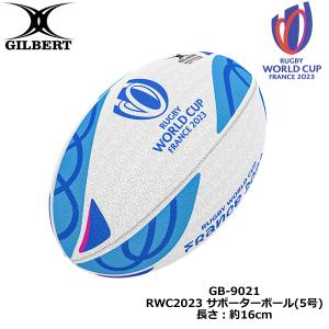GILBERT ギルバート RWC2023 サポーターボール 5号球 (GB-9021)
