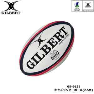 25個以上で受注可能】GILBERT ギルバート G-TR4000 4号球 (GB-9169