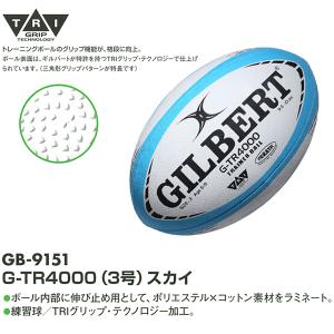 【即日発送】GILBERT ギルバート G-T...の詳細画像1