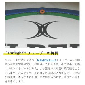 GILBERT ギルバート イノヴォ・マッチボ...の詳細画像2