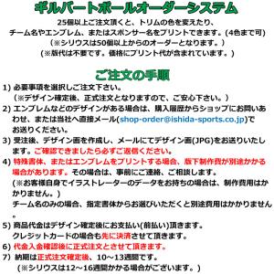 【50個以上で受注可能】GILBERT ギルバ...の詳細画像4