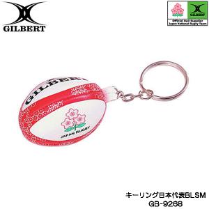 SUZUKI スズキ ペナントB (SF-836) ラグビー 記念品 贈り物