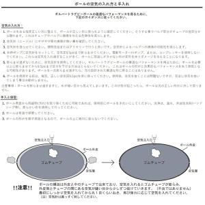 GILBERT ギルバート サポーターボール ...の詳細画像2