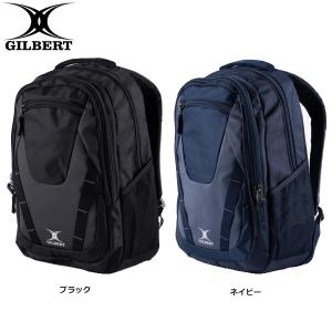 GILBERT ギルバート バックパックV4 高さ47cm×横31cm×幅15cm ブラック ネイビー (GB-9437 GB-9438) ラグビー ラグビーボール リュックサック バッグ