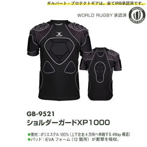 GILBERT ギルバート ショルダーガードX...の詳細画像1