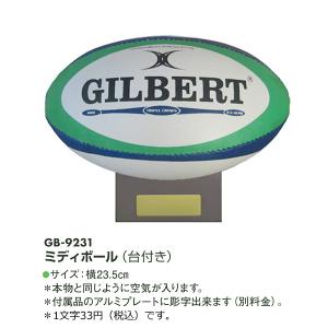 【プレート彫刻可能!!】GILBERT ギルバ...の詳細画像1