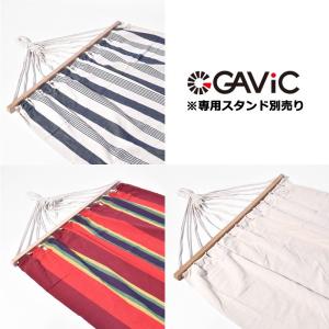 GAViC（ガビック） ハンモック シングル アドベンチャー スタンド別売