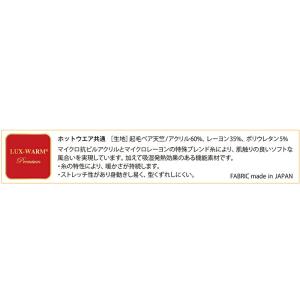 SASAKI ササキ 7分丈スパッツ 裏起毛 ...の詳細画像2