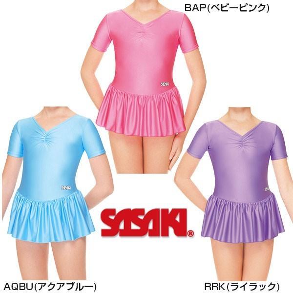 【即日発送】SASAKI ササキ スカート付きレオタード ジュニア用 (J-7000HSC) 新体操...