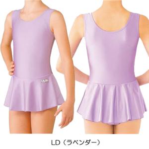 SASAKI ササキ スカート付きレオタード ...の詳細画像1
