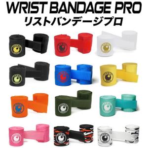 【新色登場!!2本入り】CHRIO クリオ リストバンデージプロ フリーサイズ 手首 サポーター リストラップ クロスフィット 体操競技 ウエイトリフティング
