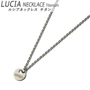 CHRIO クリオ Dシリーズ マグナネックレス 【シルバー】S43cm / M48cm