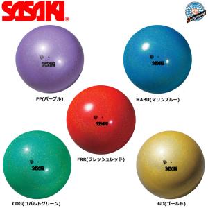 SASAKI ササキ ミーティアボール F.I.G.(国際体操連盟)認定品 (M-207BRM-F) 径18.5cm 重さ400g以上 ゴム 新体操 体操 手具 新体操ボール 一般 大人 検定品
