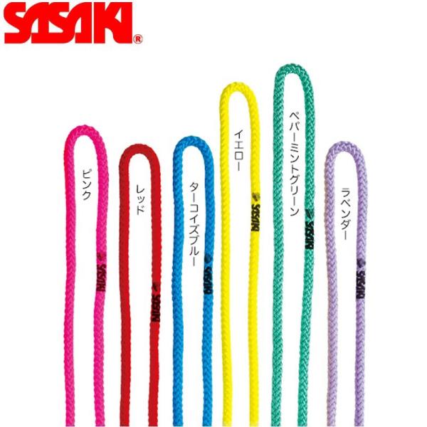 SASAKI ササキ カラーナイロンロープ 長さ3m 径1cm F.I.G.(国際体操連盟)認定品 ...