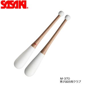 SASAKI ササキ 男子試合用クラブ 長さ約44cm 重さ200g以上 ホワイト (M-370) 男子新体操 体操 木製 クラブ こん棒 試合用 大会用｜ishidasp