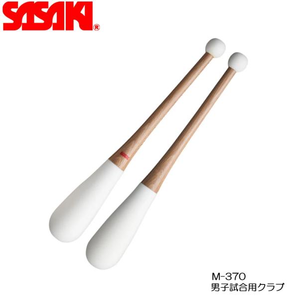SASAKI ササキ 男子試合用クラブ 長さ約44cm 重さ200g以上 ホワイト (M-370) ...