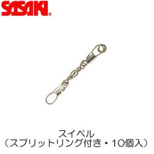 ササキスポーツ SASAKI ササキ 倒立バー（ベルト付き） (M-4