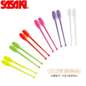 ササキスポーツ ササキ 新体操 グラデーションラバークラブ 44cm ササキスポーツ ササキ 新体操 グラデーションラバークラブ 44cm