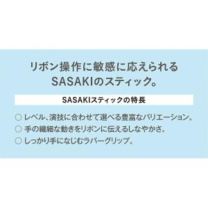 【スティックケース&スイベル付き】SA...の詳細画像3