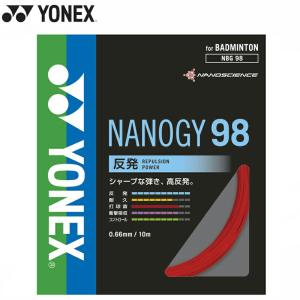 YONEX ヨネックス ナノジー95 100M シルバーグレー コスミックゴールド