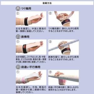 SASAKI ササキ ジュニア2ツ穴プロテクタ...の詳細画像2