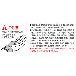 SASAKI ササキ ジュニア2ツ穴プロテクタ...の詳細画像3