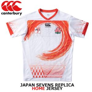 CANTERBURY カンタベリー ジャパンセブンズレプリカホームジャージ
