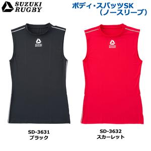 SUZUKI RUGBY スズキ ラグビー ノースリーブシャツ 迷彩ロゴ S SUZUKI RUGBY スズキ ラグビー ノースリーブシャツ 迷彩ロゴ S