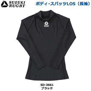 SUZUKI RUGBY スズキ ラグビー 天理大学 オフィシャル・ジャージ セミ