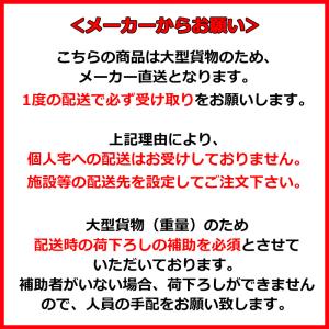 【受注生産/別途送料】SUZUKI RUGBY...の詳細画像4