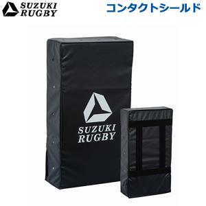 SUZUKI RUGBY スズキ ラグビー コンタクトシールド 横:35cm