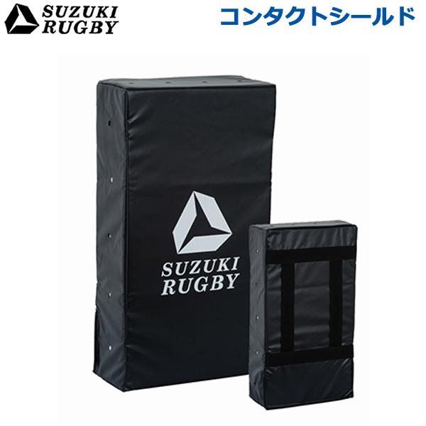 SUZUKI RUGBY スズキ ラグビー コンタクトシールド 横:35cm 高さ:65cm 幅:1...