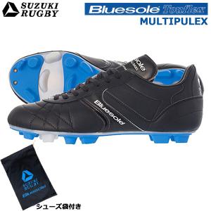 【シューズ袋付き】SUZUKI RUGBY スズキ ラグビー TW-2200BL 固定式 ラグビーシューズ マルチプレックス (SF-2801) ラグビースパイク ローカット ブルーソール｜ishidasp