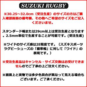 【シューズ袋・スパナ付き】SUZUKI RUG...の詳細画像2