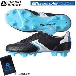 【シューズ袋付き】SUZUKI RUGBY スズキ ラグビー TW-7300 FX 固定式 ラグビーシューズ (SF-377) ラグビースパイク ローカット ブルーソール｜ishidasp